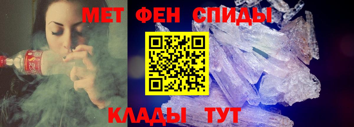 Amphetamine  Вход с VPN  Урус-Мартан  АМФ VHQ 