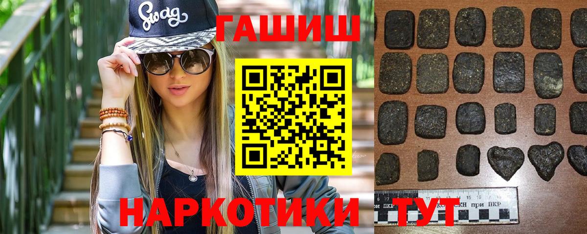 ГАШИШ гарик Урус-Мартан
