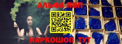 МДМА Кинель