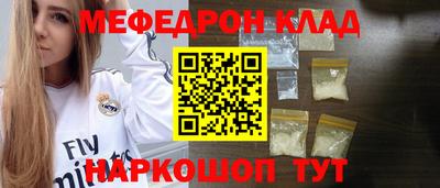 МДМА Кинель