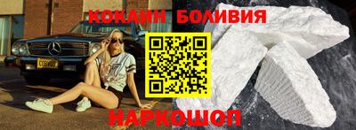 кокаин Кимры