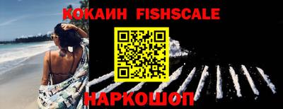 кокаин Кимры