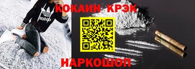 кокаин Кимры