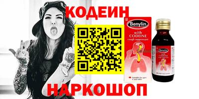 кокаин Кимры