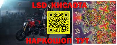 МДМА Кинель