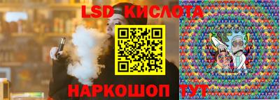 МДМА Кинель