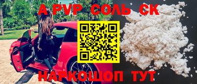 МДМА Кинель