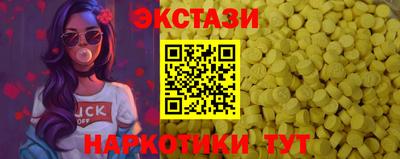 МДМА Кинель