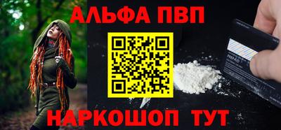 МДМА Кинель