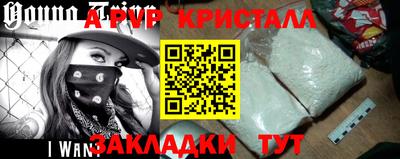 кокаин Кимры