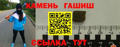 МДМА Кинель