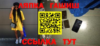 МДМА Кинель