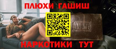 кокаин Кимры