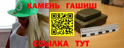 МДМА Кинель