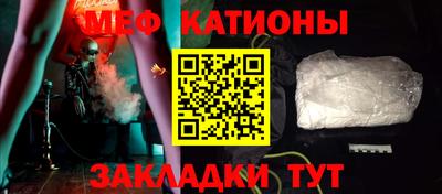 МДМА Кинель