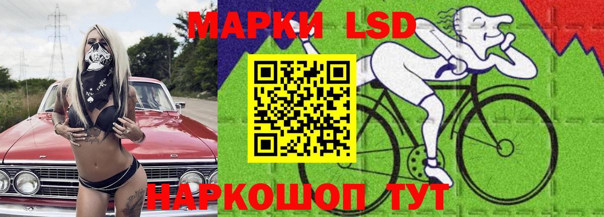 LSD-25 экстази кислота  Вход с VPN  Урус-Мартан 