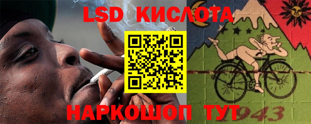Лсд 25 экстази ecstasy Урус-Мартан