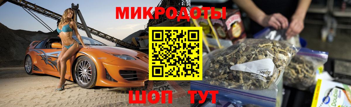 Псилоцибиновые грибы Psilocybe  Вход с VPN  Галлюциногенные грибы прущие грибы  Урус-Мартан 