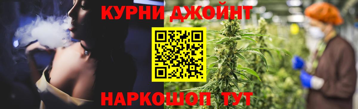 Бошки Шишки марихуана  Канабис семена  Урус-Мартан  Бошки марихуана тримм  Вход с VPN  Шишки марихуана AK-47 